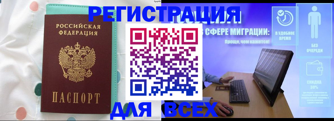 пропишу в квартире в Пикалёво